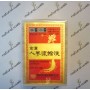 GINSENG Estratto di Ginseng Coreano | Energizzante